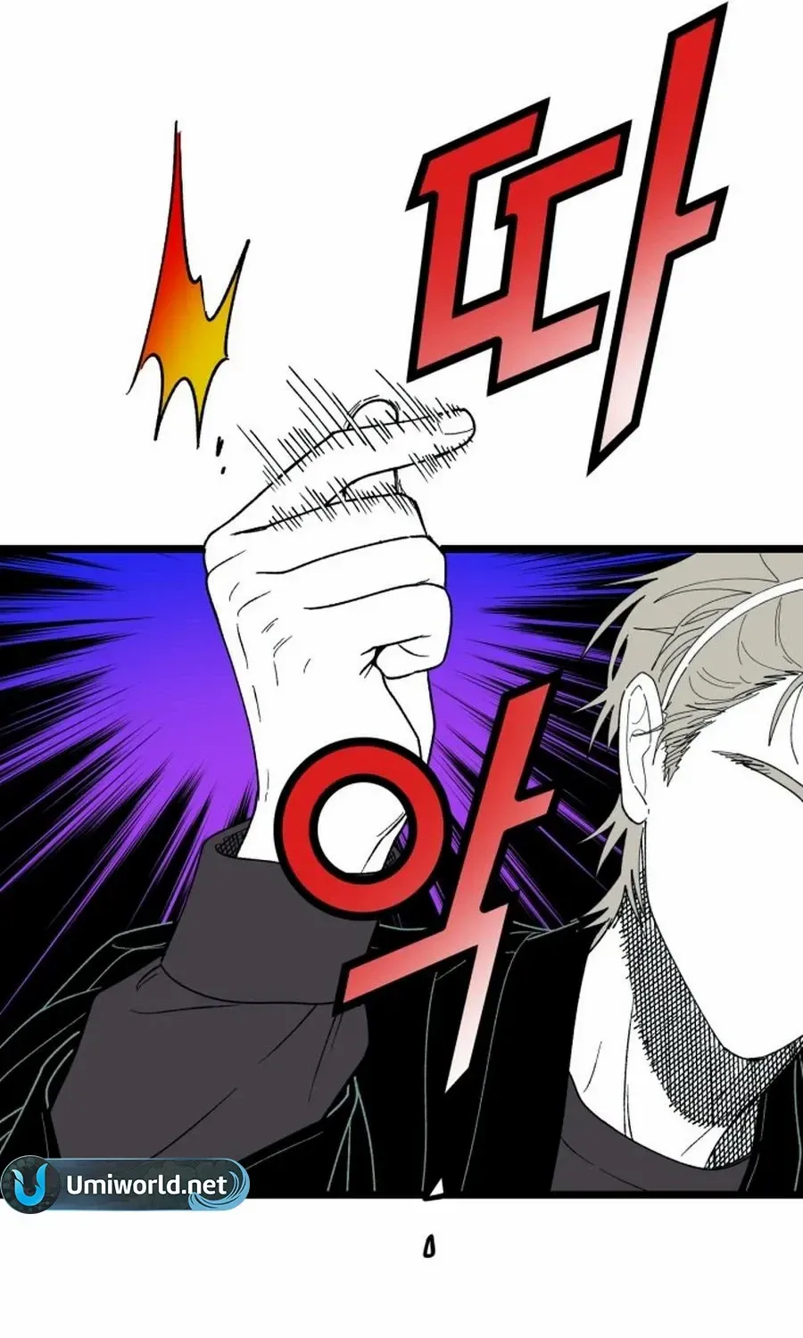 Ark of the Law Chapter 43 page 15 - 