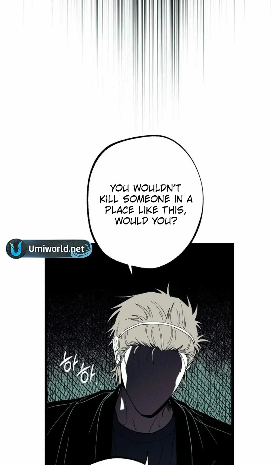 Ark of the Law Chapter 43 page 20 - 
