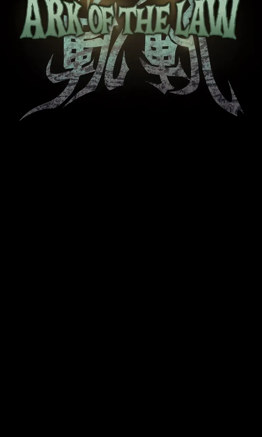 Ark of the Law Chapter 43 page 26 - 