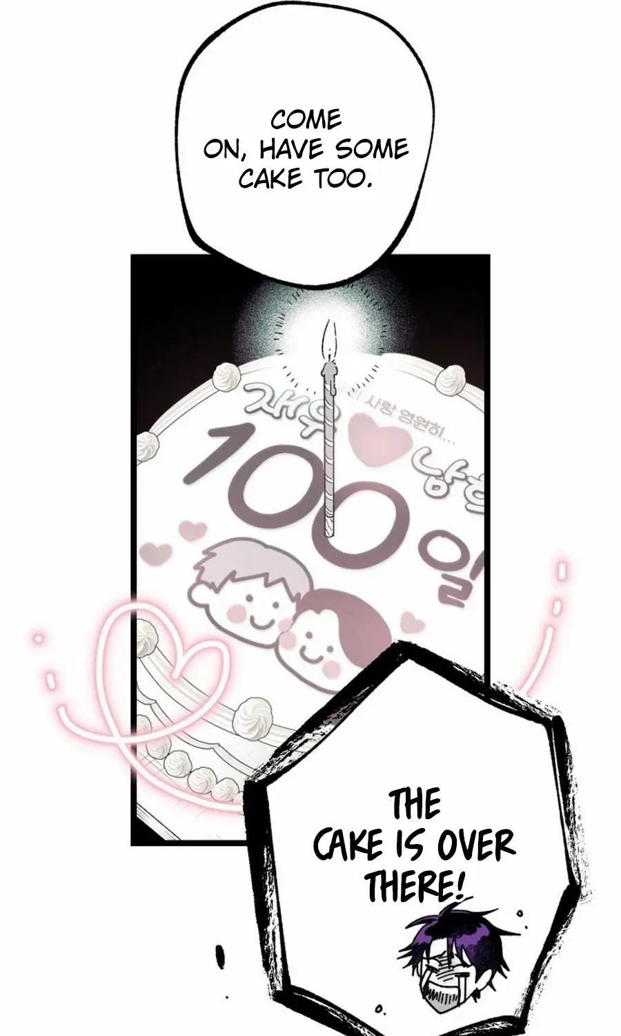 Ark of the Law Chapter 43 page 43 - 
