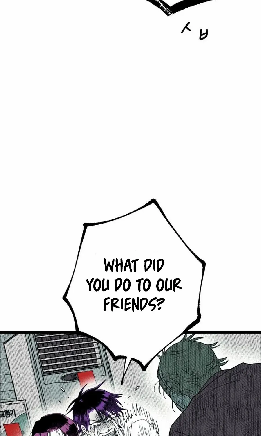 Ark of the Law Chapter 43 page 44 - 