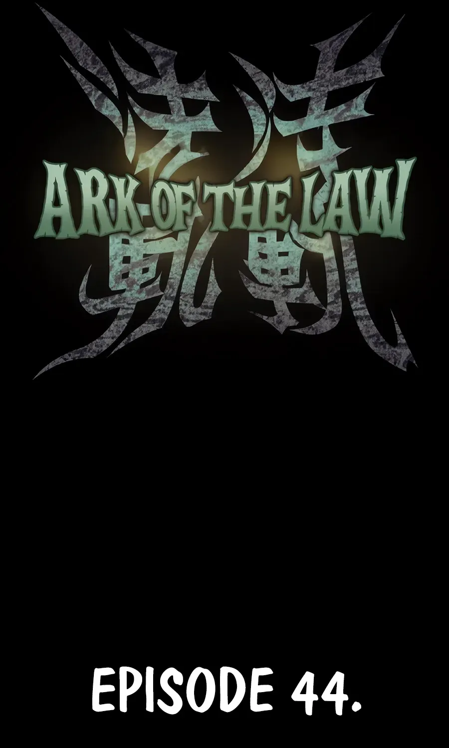Ark of the Law Chapter 44 page 49 - 