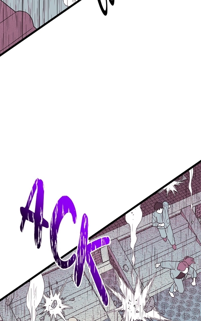 Ark of the Law Chapter 65 page 4 - 