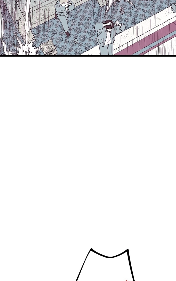 Ark of the Law Chapter 65 page 5 - 