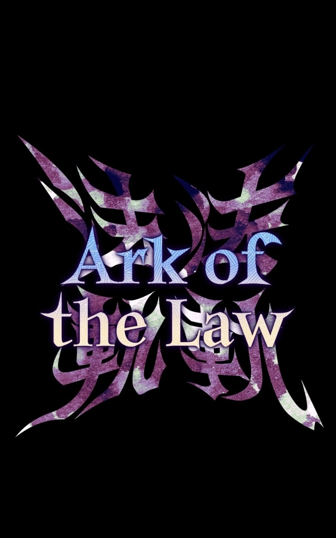 Ark of the Law Chapter 69 page 13 - 