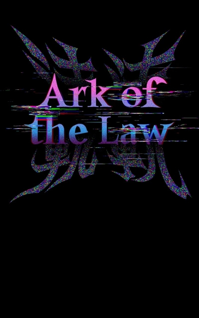 Ark of the Law Chapter 70 page 58 - 