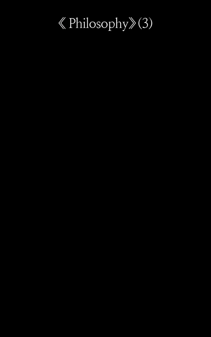 Ark of the Law Chapter 70 page 60 - 