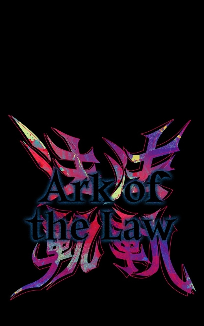 Ark of the Law Chapter 72 page 15 - 