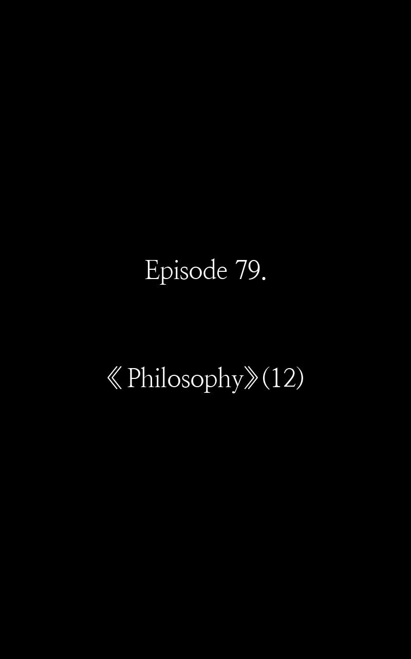 Ark of the Law Ep. 79 - Philosophy (12) page 30 - 