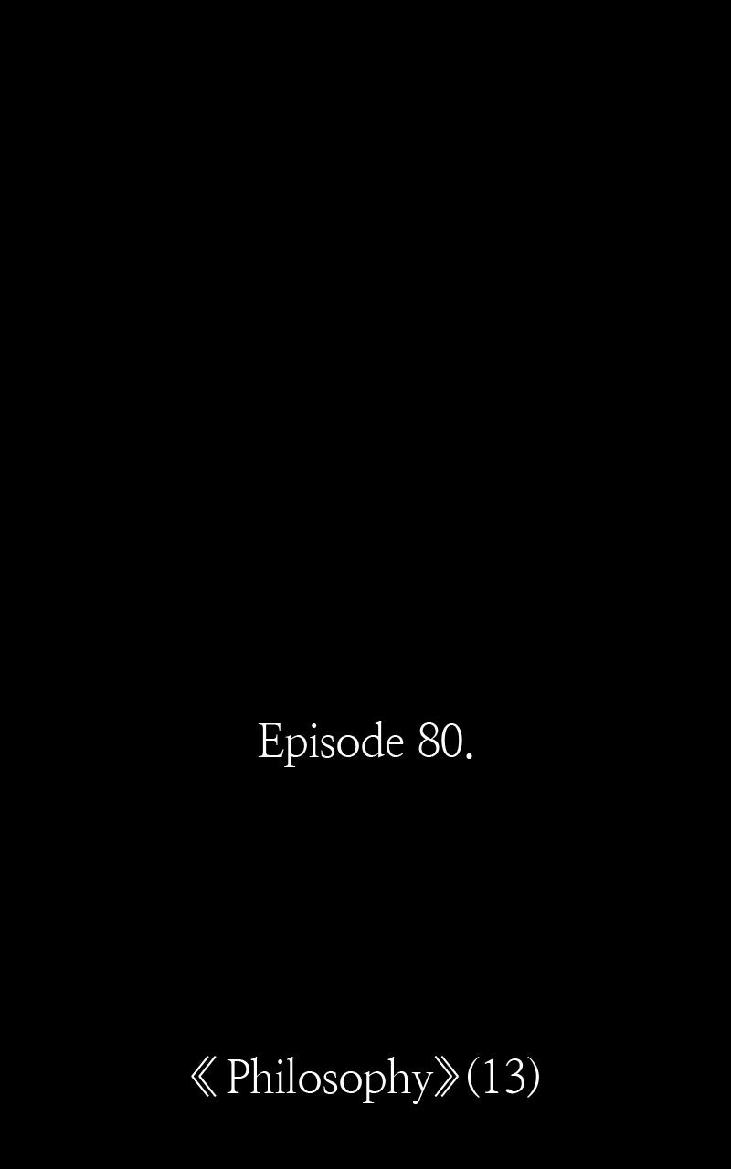 Ark of the Law Ep. 80 - Philosophy (13) (Season 1 Finale) page 44 - 