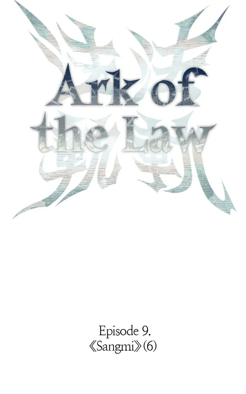 Ark of the Law Chapter 9 page 2 - 