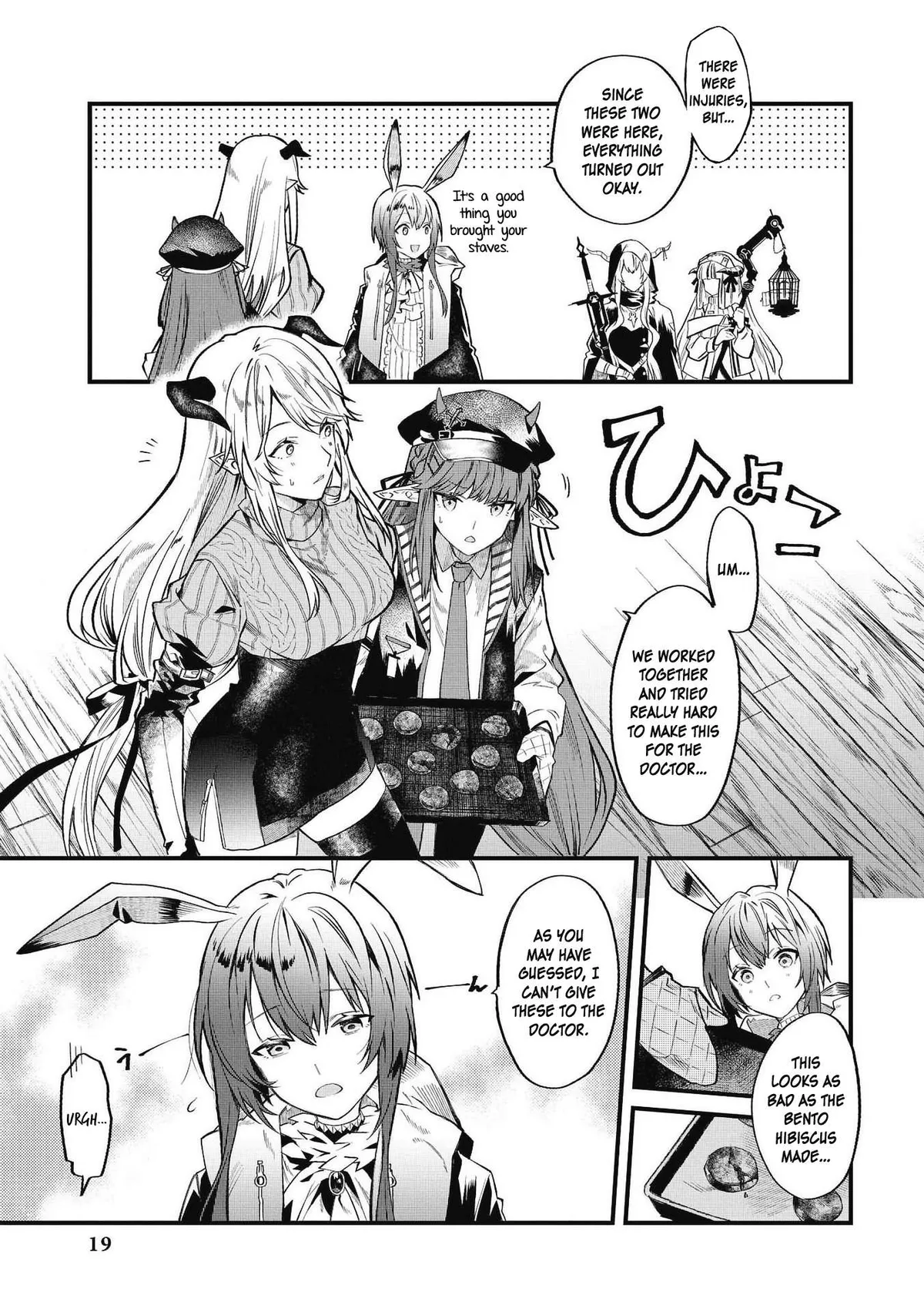 Arknights Comic Anthology Chapter 1 page 15 - 