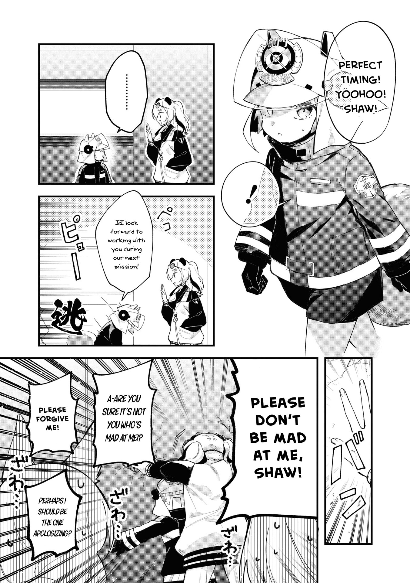 Arknights Comic Anthology Chapter 10 page 3 - 