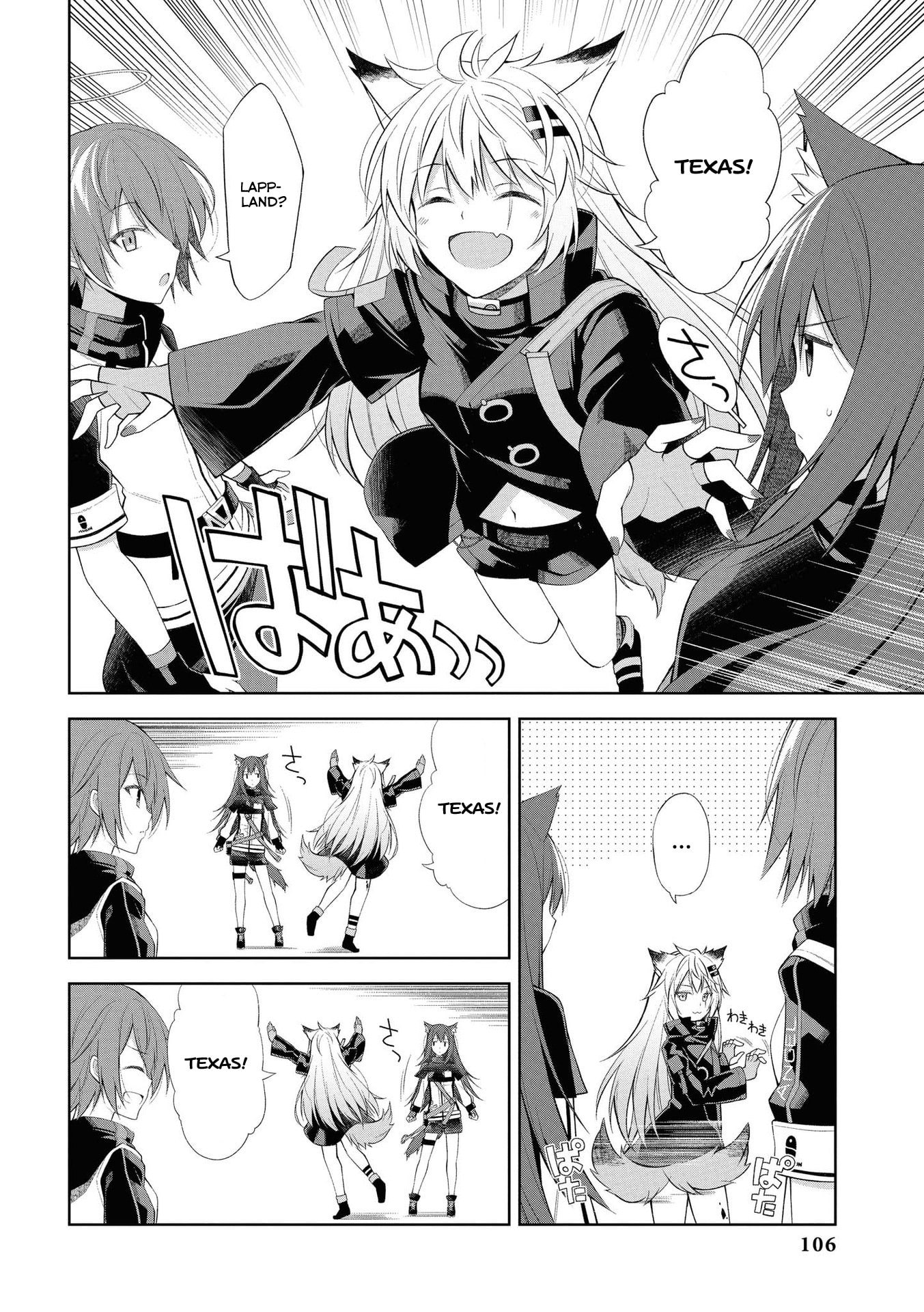 Arknights Comic Anthology Chapter 11 page 2 - 
