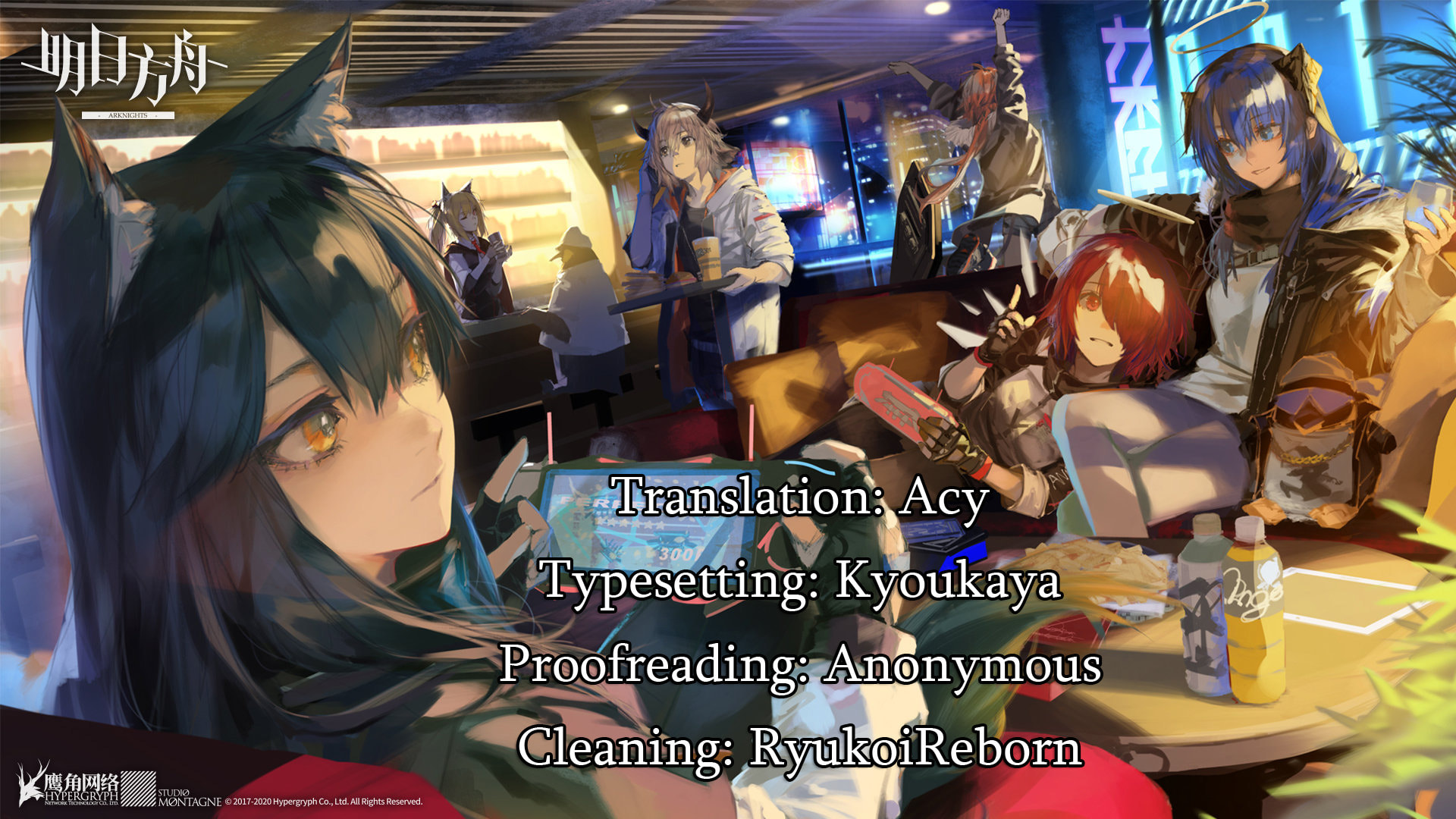 Arknights Comic Anthology Chapter 14 page 9 - 