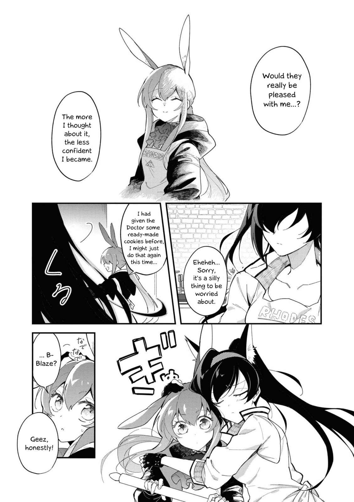 Arknights Comic Anthology Chapter 15 page 8 - 