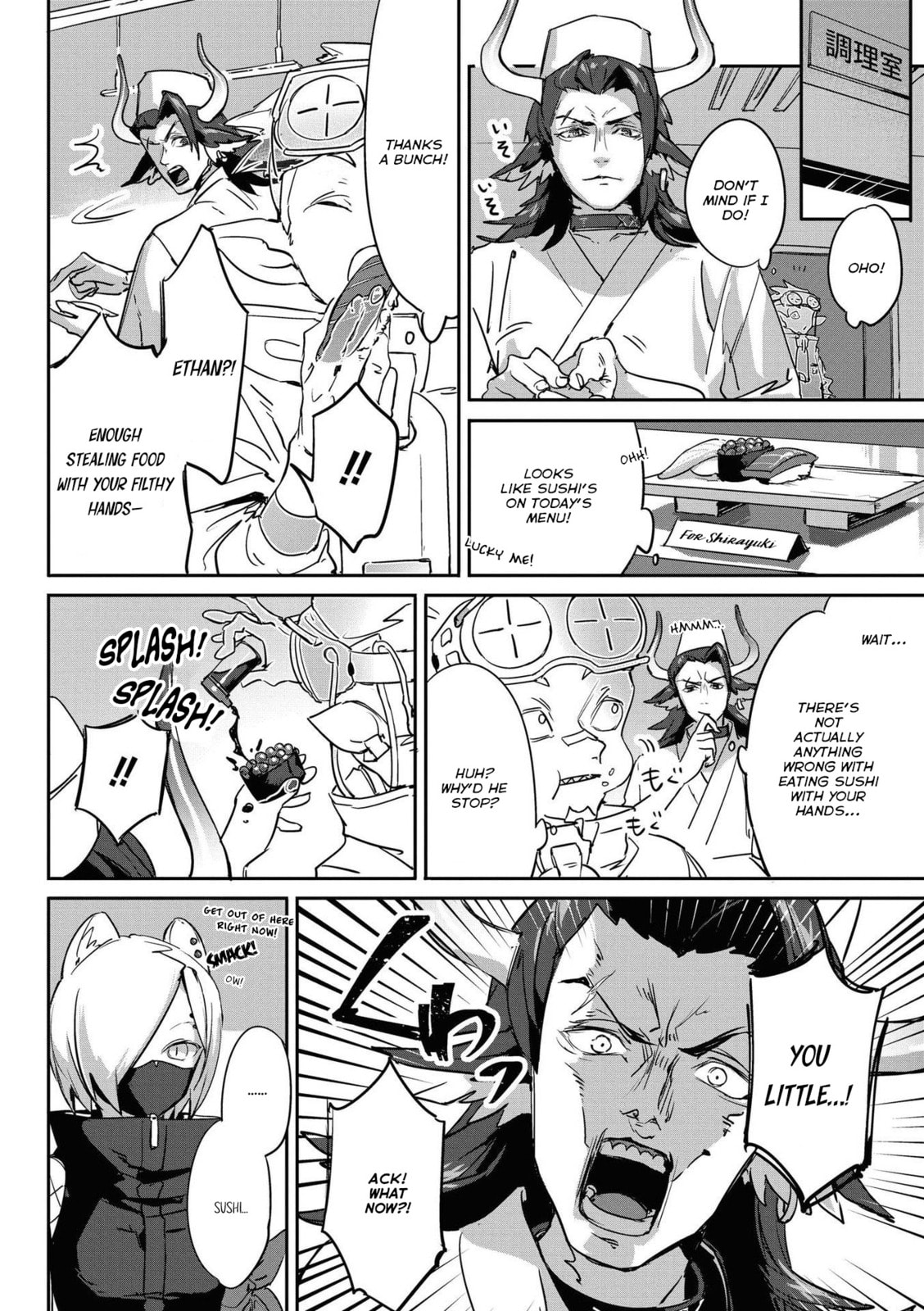 Arknights Comic Anthology Chapter 16 page 6 - 