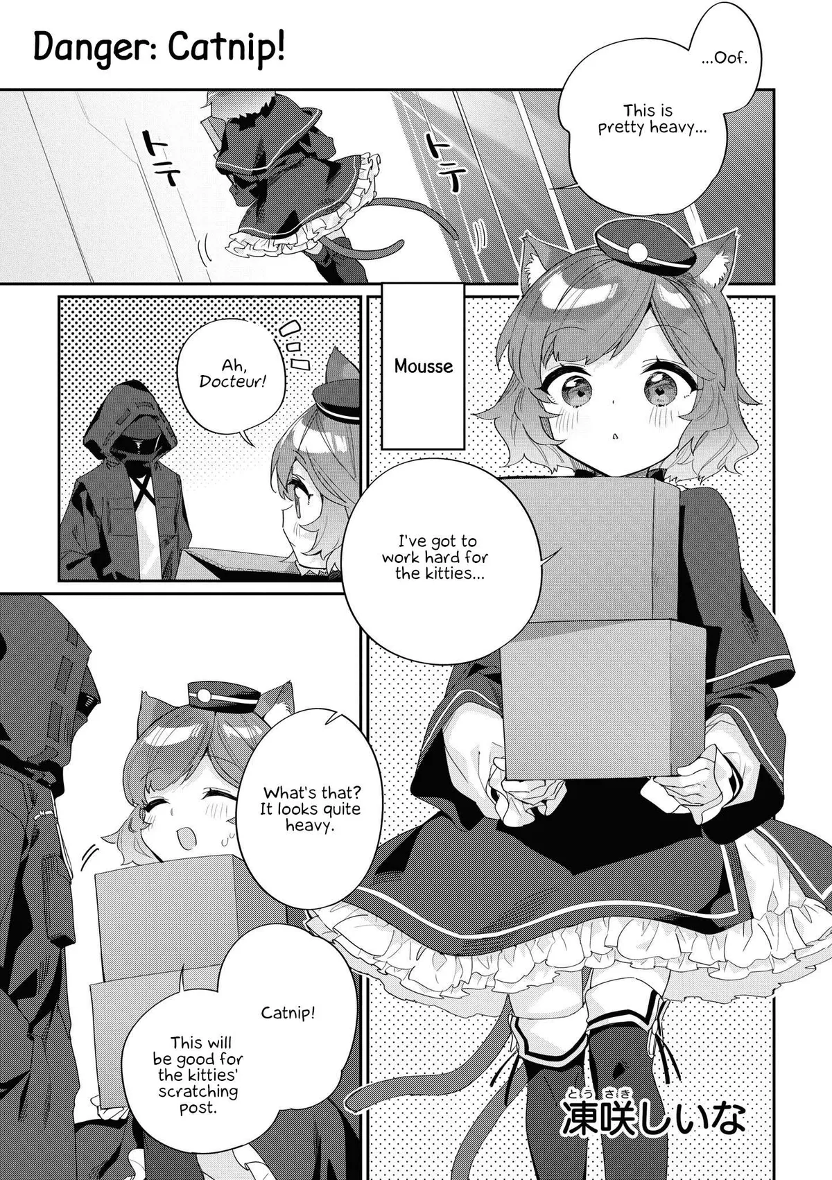 Arknights Comic Anthology Chapter 3 page 1 - 