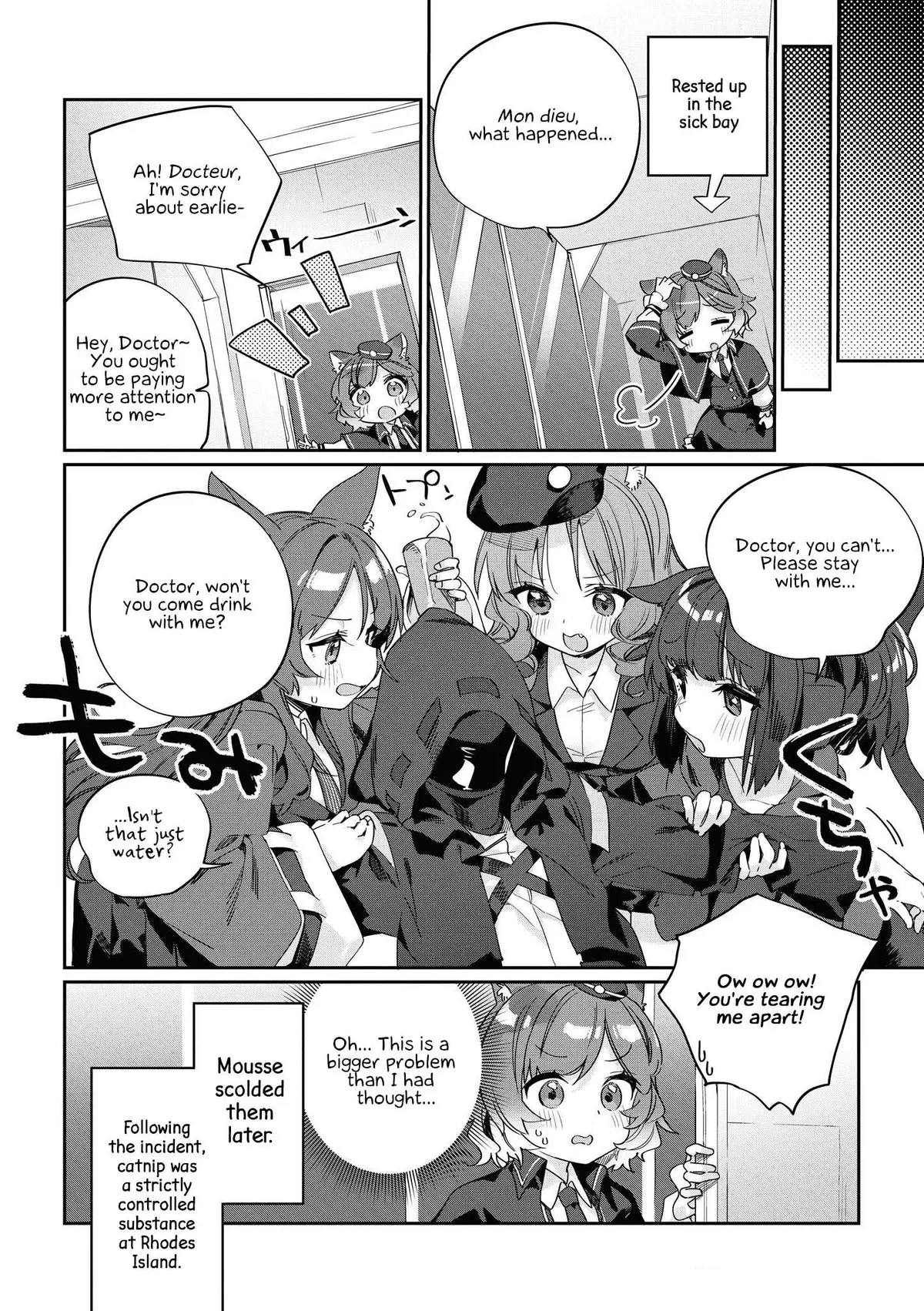 Arknights Comic Anthology Chapter 3 page 8 - 