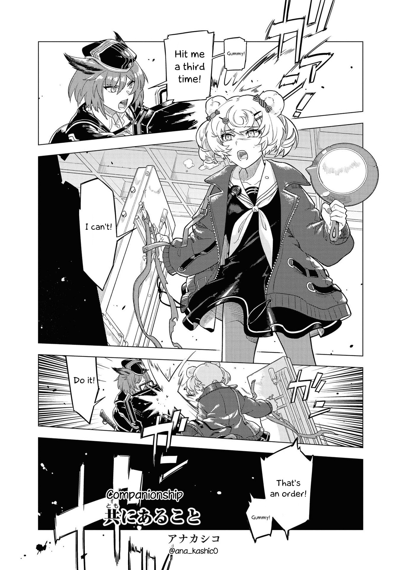 Arknights Comic Anthology Chapter 7 page 1 - 