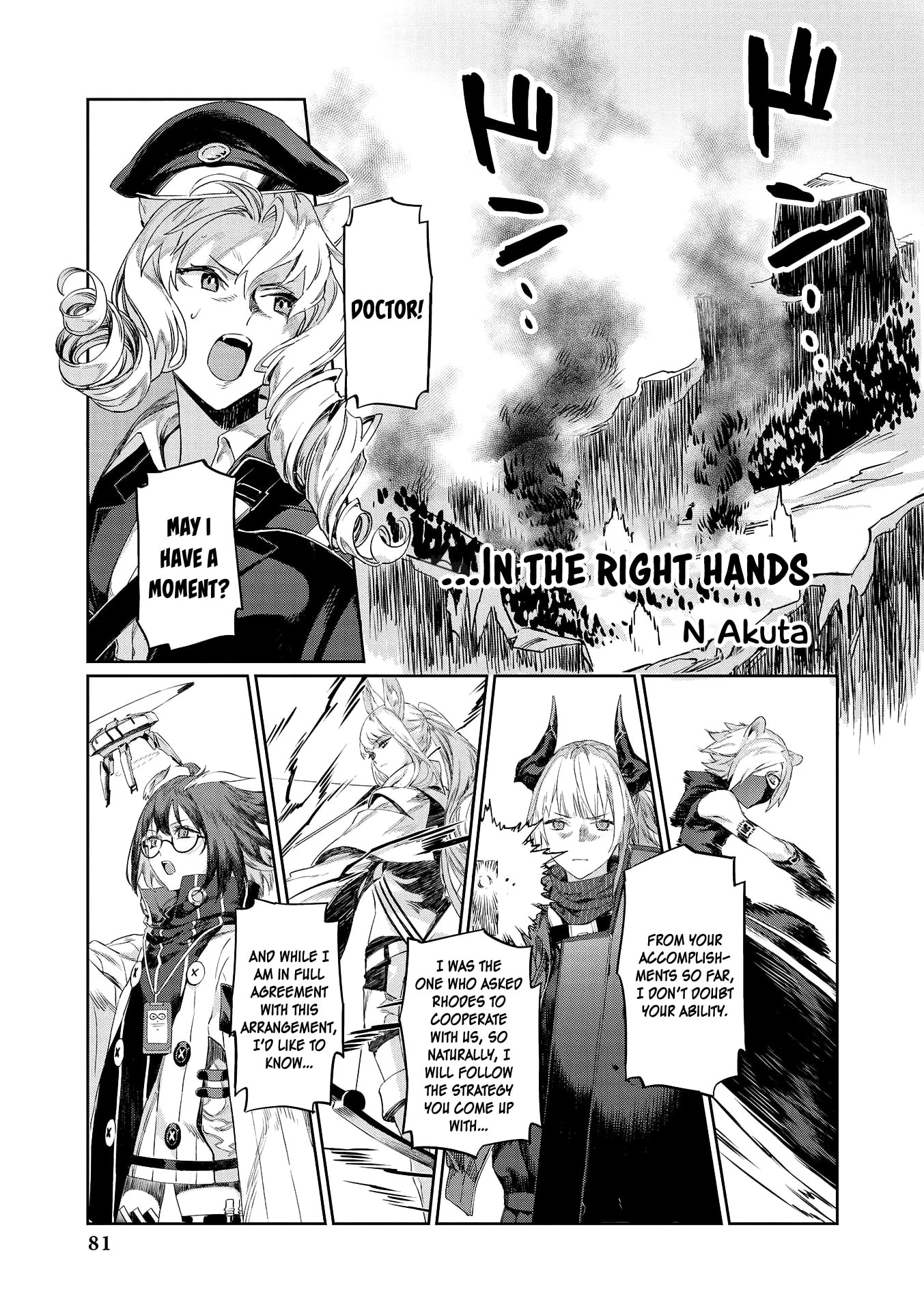 Arknights Comic Anthology Chapter 8 page 1 - 