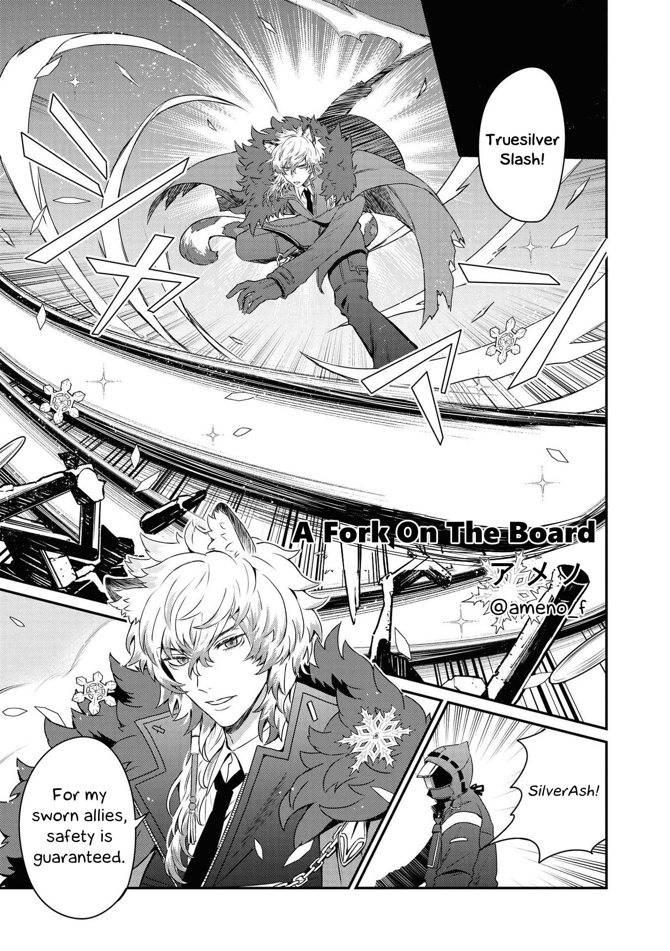 Arknights Comic Anthology Chapter 9 page 1 - 