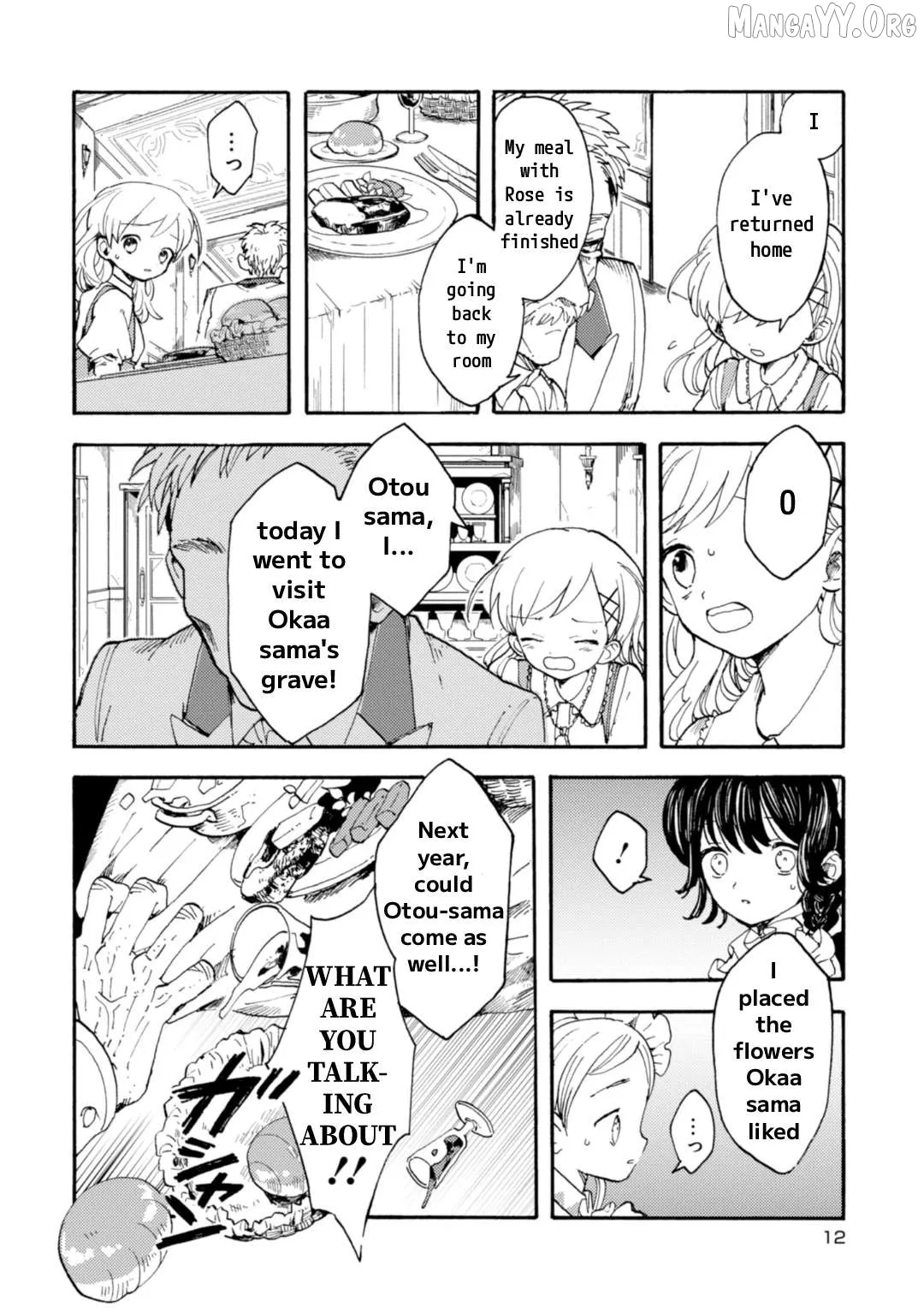 Arne no Jikenbo Chapter 1 page 13 - 