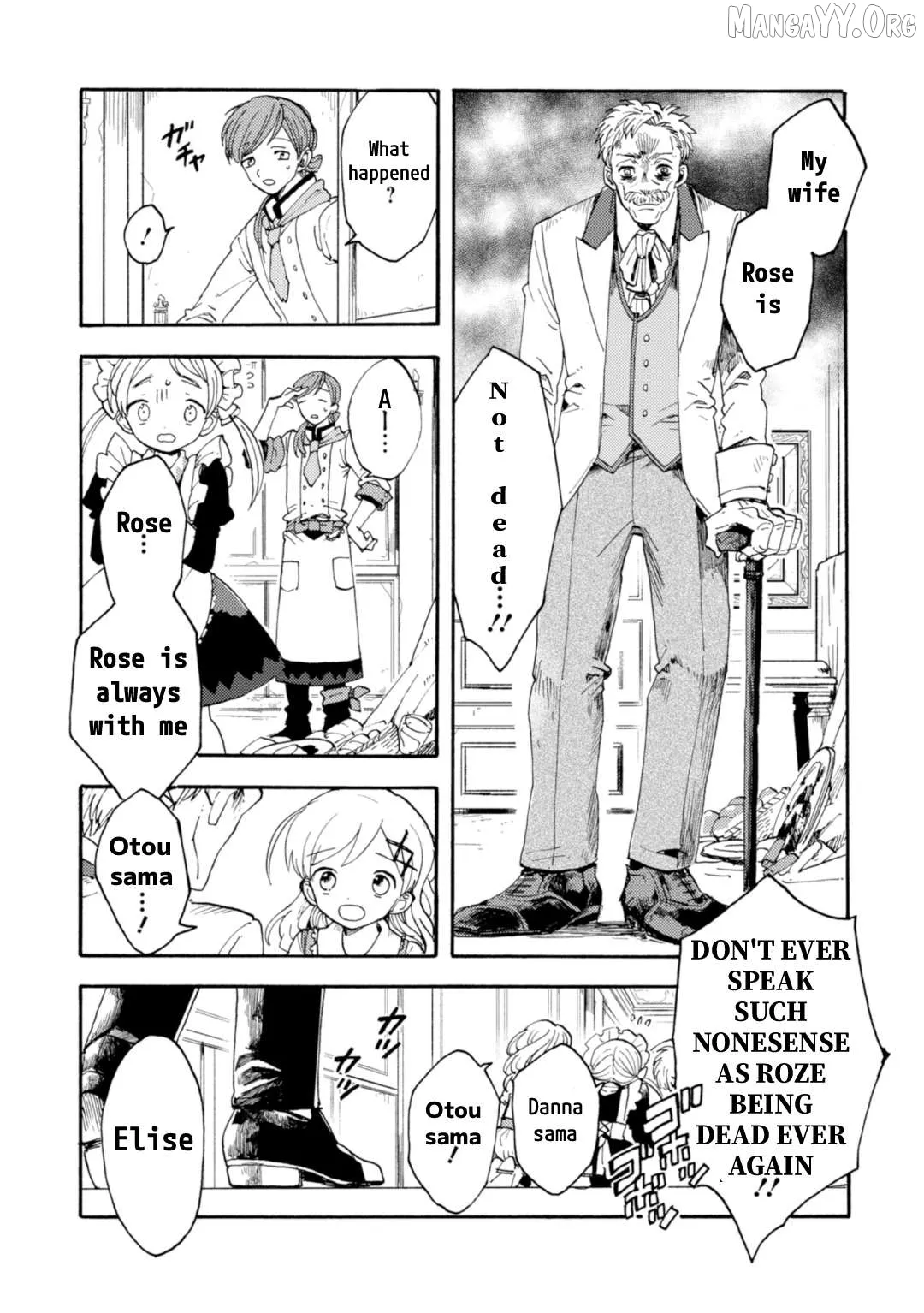 Arne no Jikenbo Chapter 1 page 14 - 