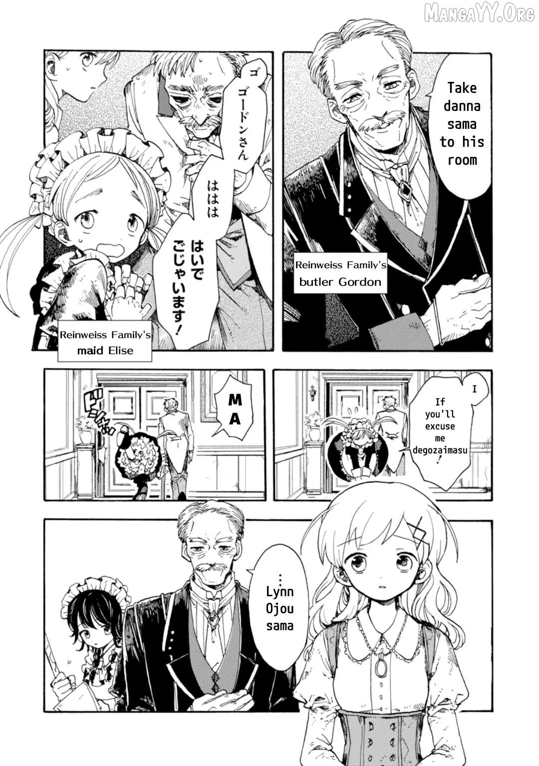 Arne no Jikenbo Chapter 1 page 15 - 