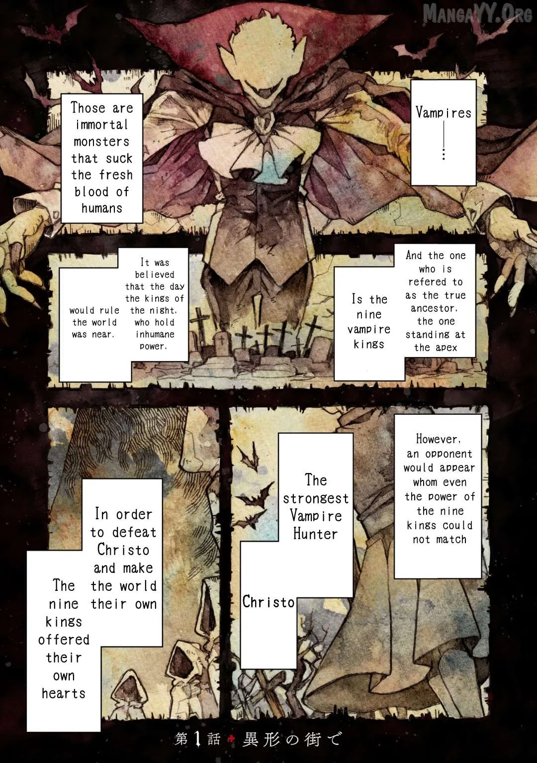 Arne no Jikenbo Chapter 1 page 3 - 