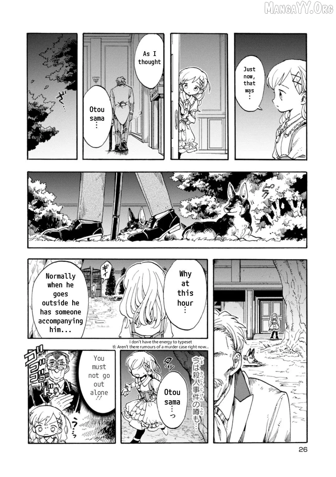 Arne no Jikenbo Chapter 1 page 27 - 