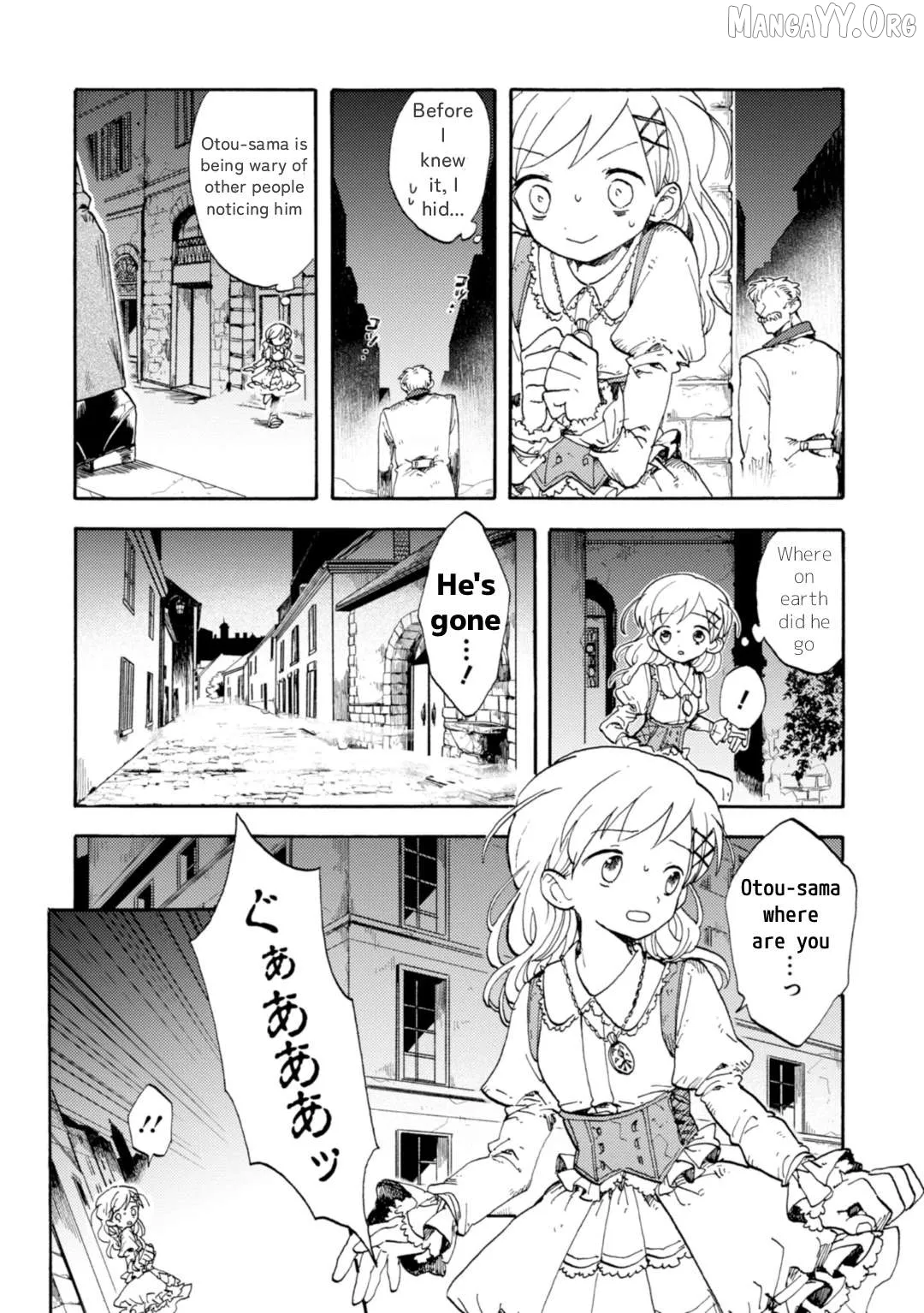 Arne no Jikenbo Chapter 1 page 29 - 