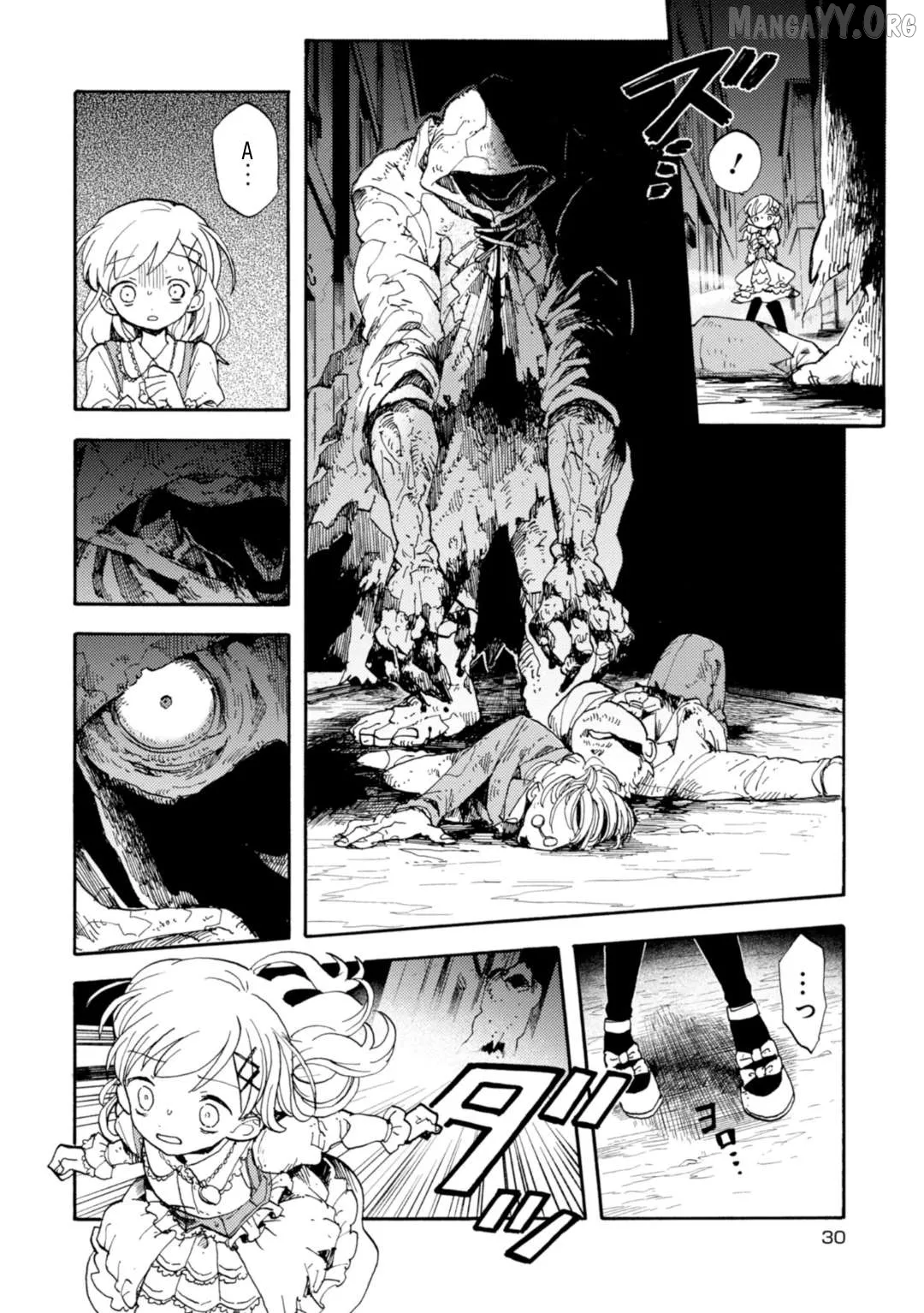 Arne no Jikenbo Chapter 1 page 31 - 