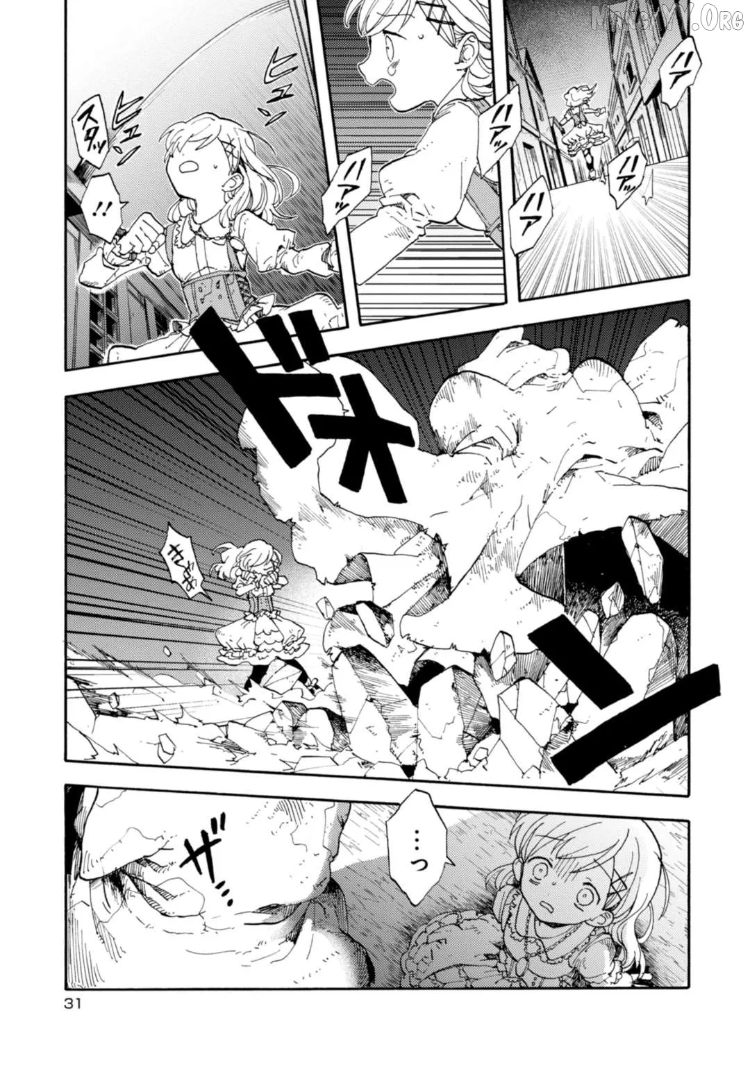 Arne no Jikenbo Chapter 1 page 32 - 