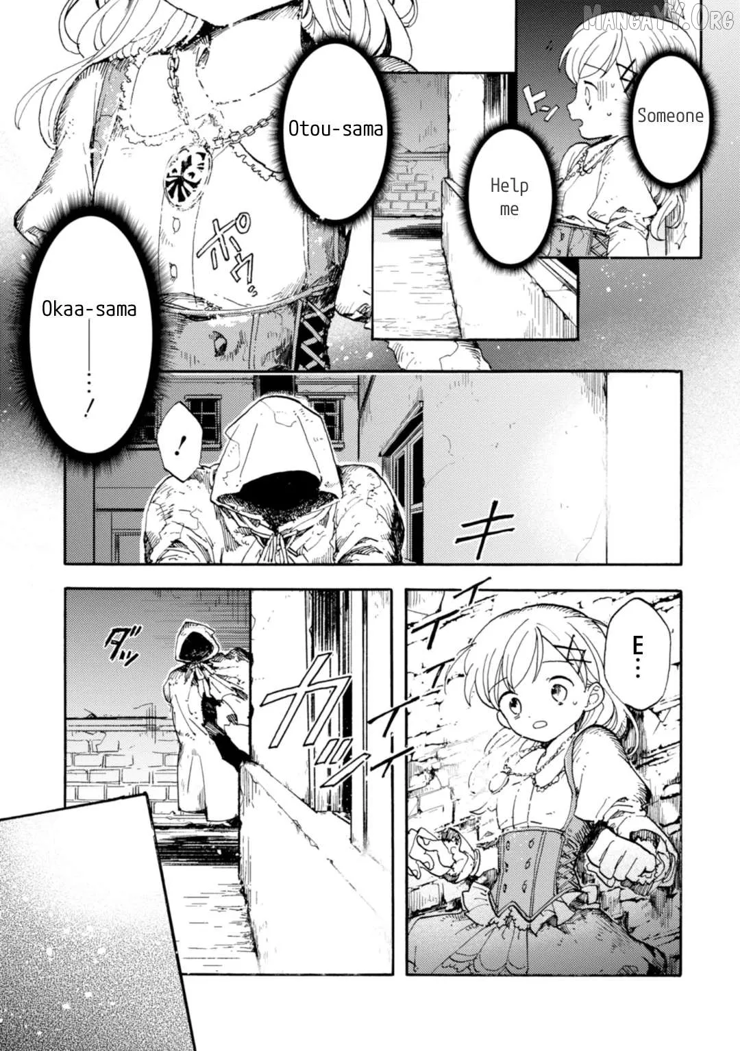 Arne no Jikenbo Chapter 1 page 34 - 