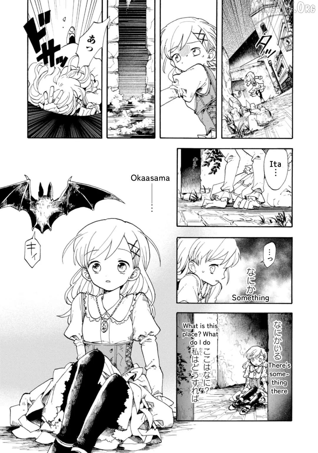 Arne no Jikenbo Chapter 1 page 37 - 