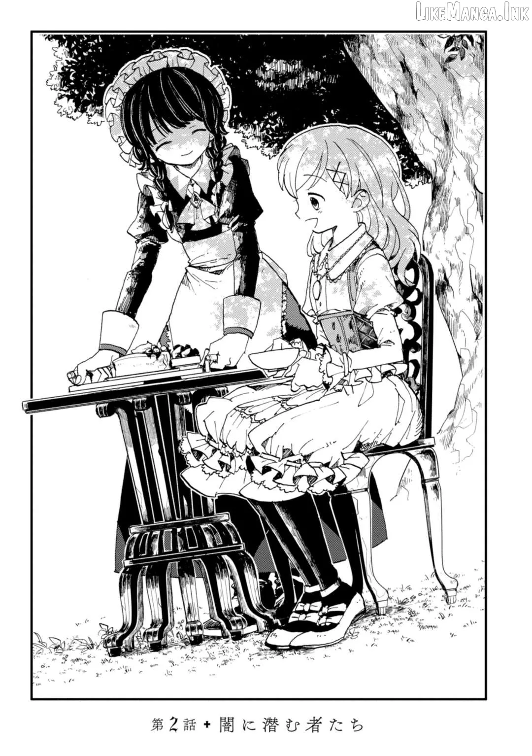 Arne no Jikenbo Chapter 2 page 1 - 
