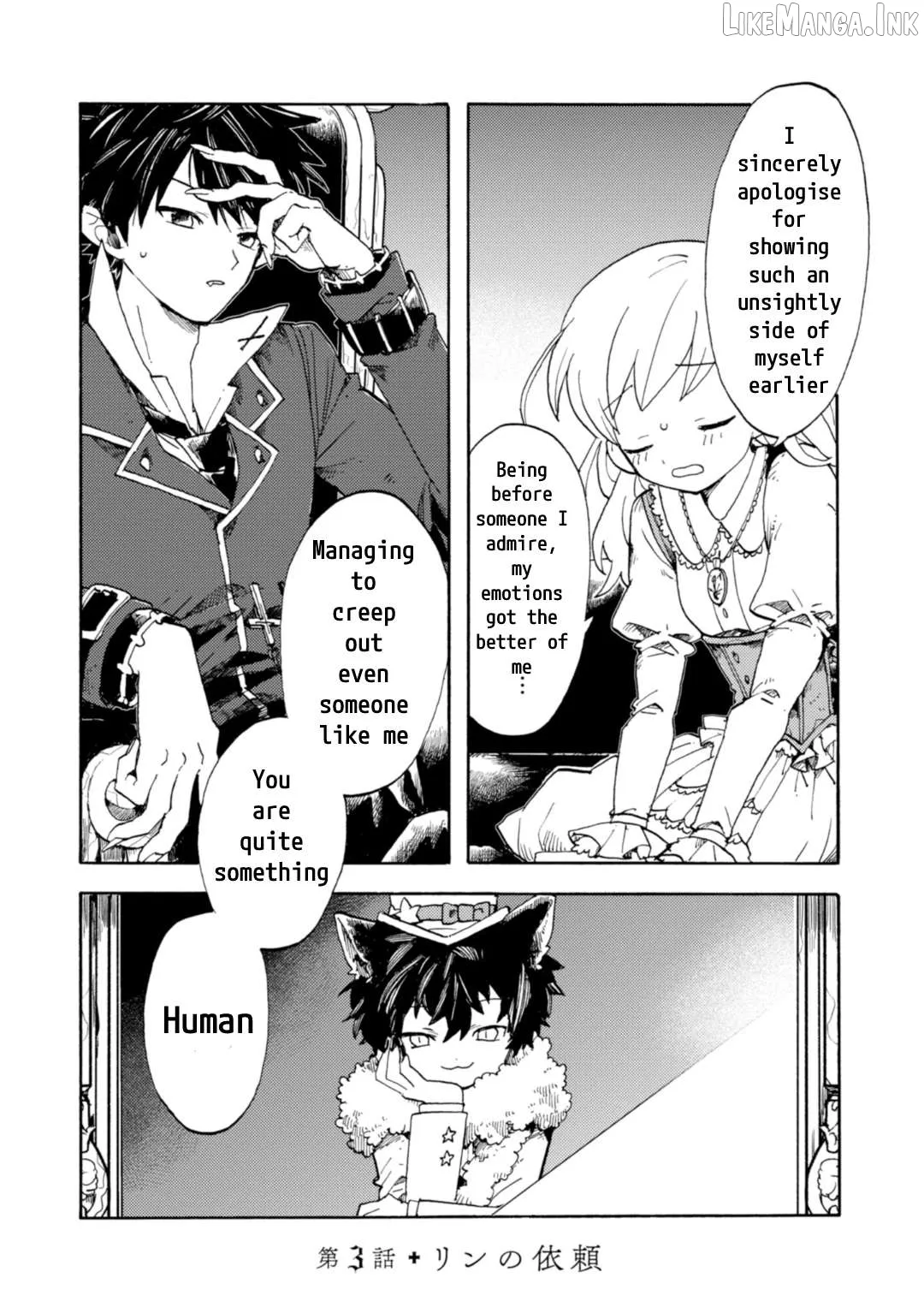 Arne no Jikenbo Chapter 3 page 2 - 
