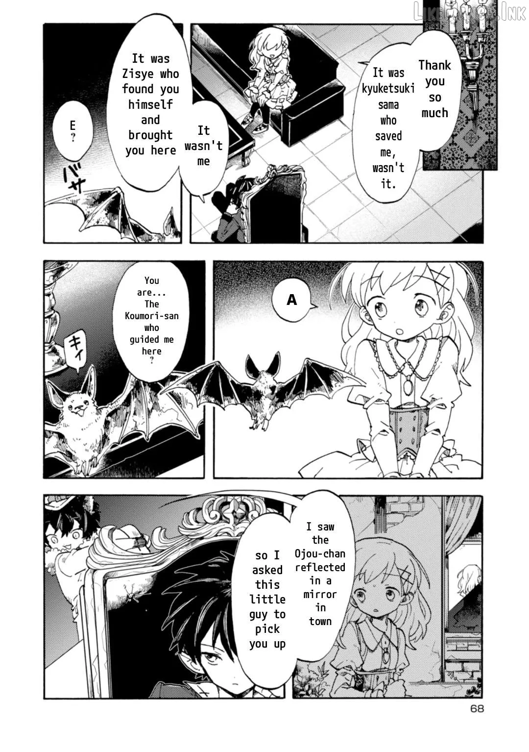 Arne no Jikenbo Chapter 3 page 3 - 