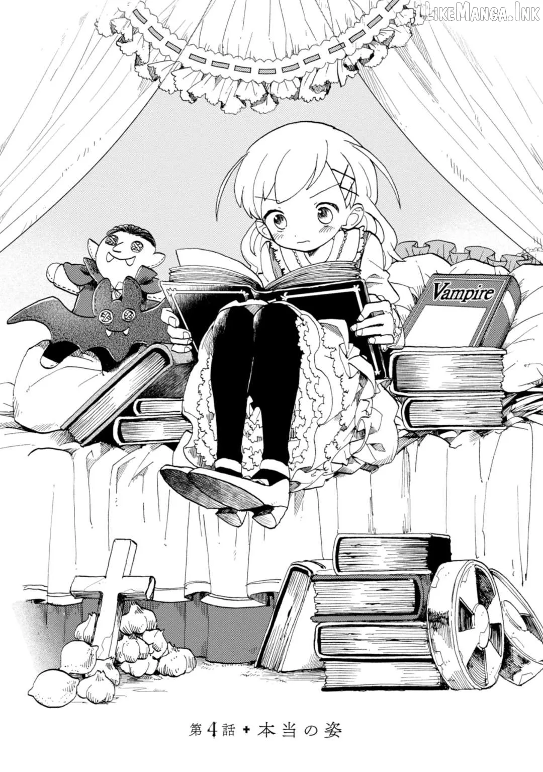 Arne no Jikenbo Chapter 4 page 1 - 