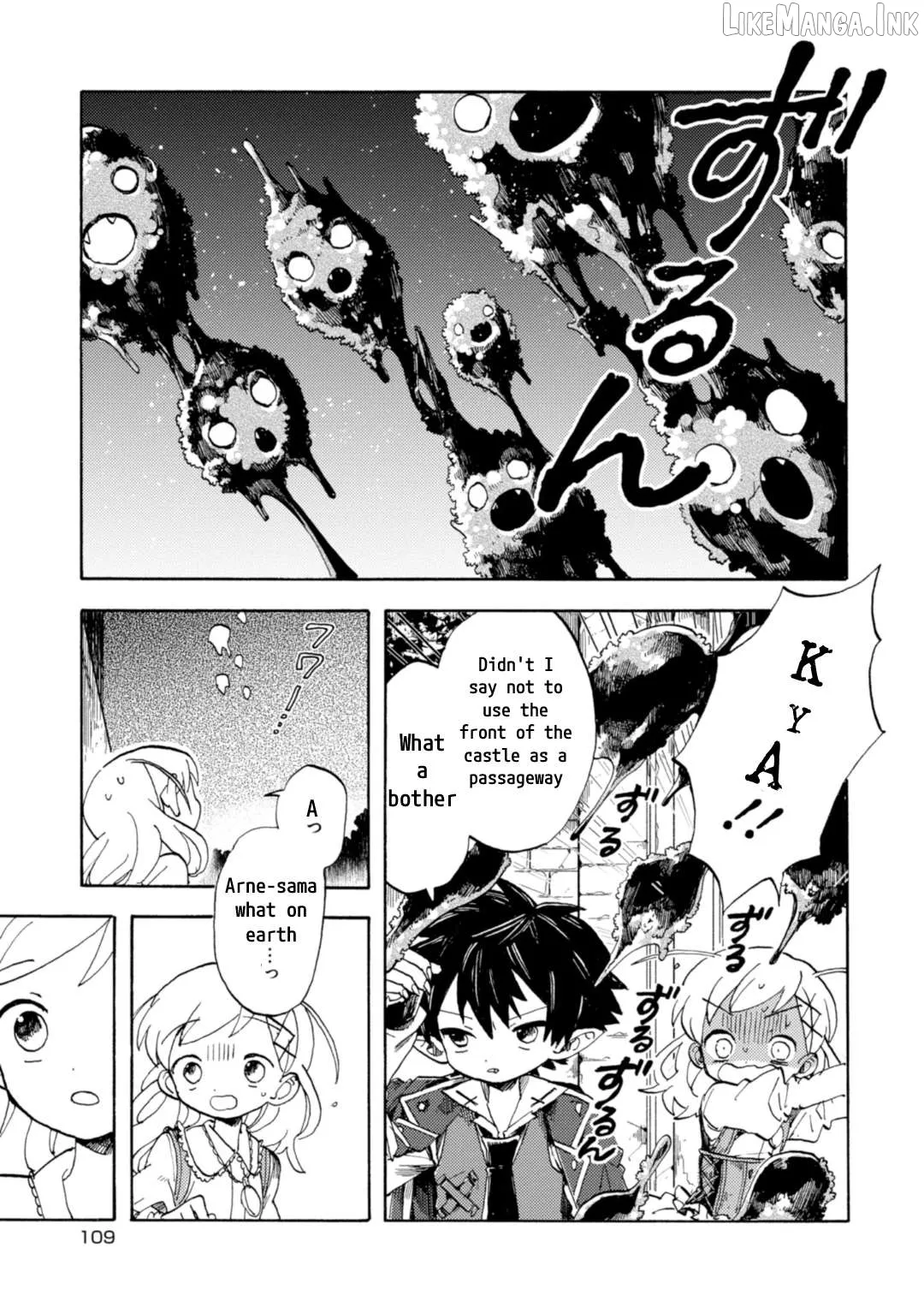 Arne no Jikenbo Chapter 4 page 21 - 