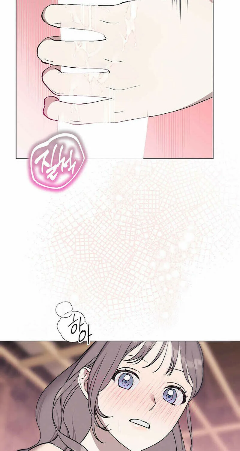Aromatic Love Chapter 1 page 4 - 