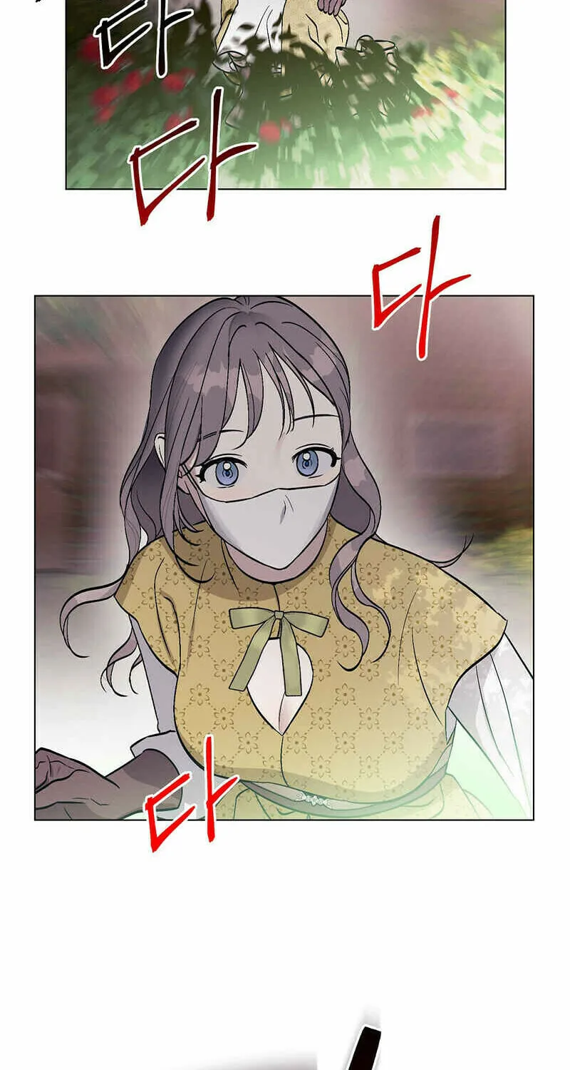 Aromatic Love Chapter 1 page 44 - 