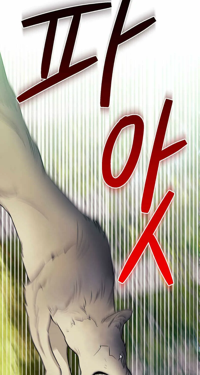Aromatic Love Chapter 1 page 45 - 