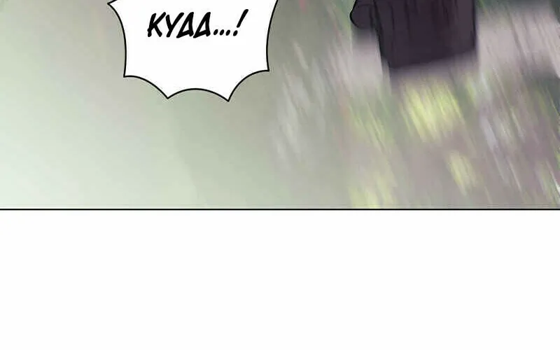 Aromatic Love Chapter 1 page 47 - 