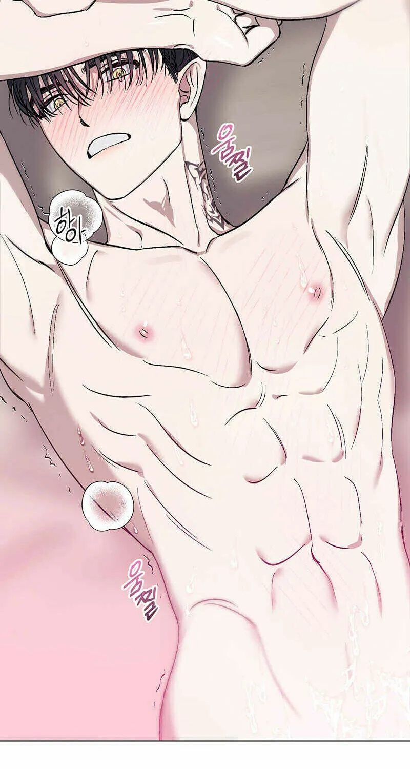 Aromatic Love Chapter 1 page 6 - 