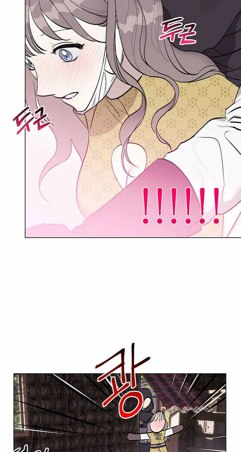 Aromatic Love Chapter 1 page 58 - 