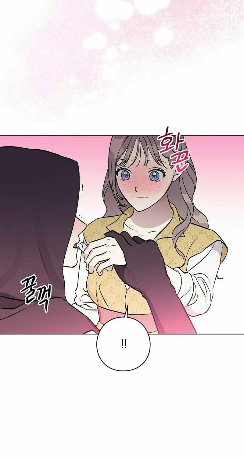 Aromatic Love Chapter 1 page 66 - 