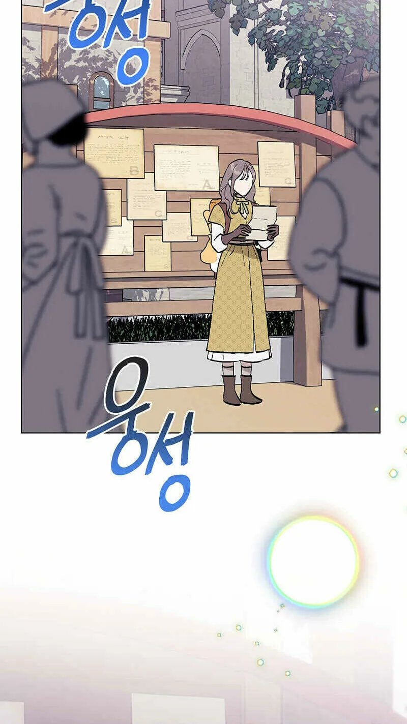 Aromatic Love Chapter 1 page 9 - 