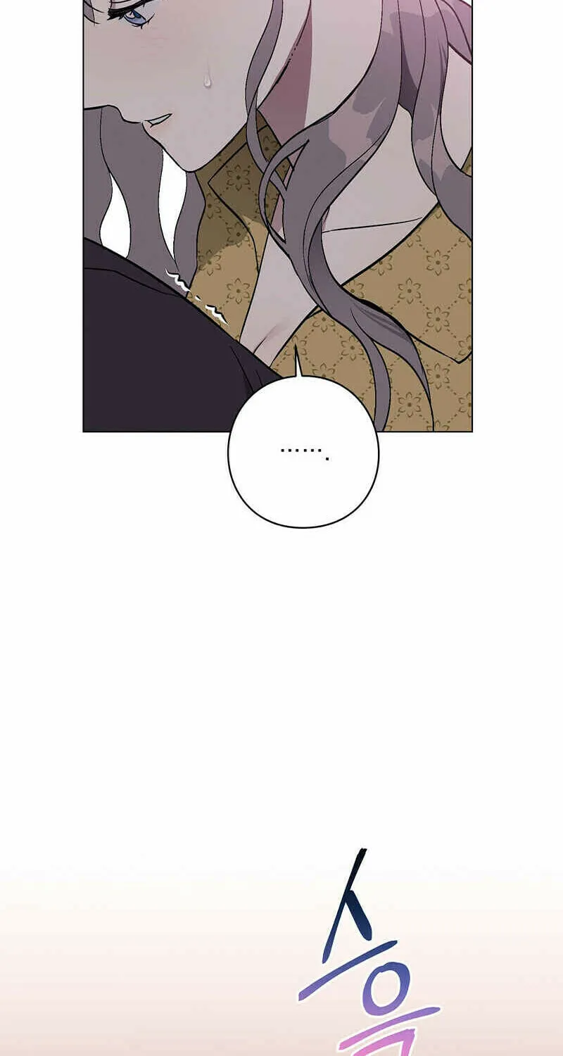 Aromatic Love Chapter 2 page 4 - 